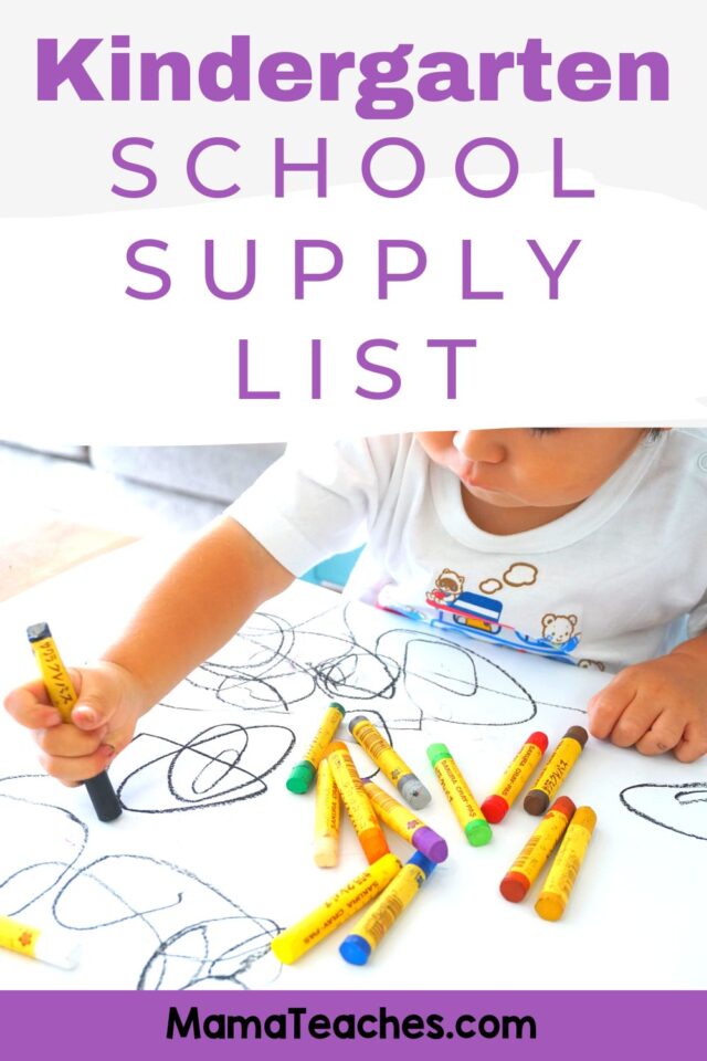 Kindergarten School Supply List Mama Teaches